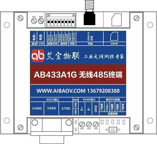 AB433A 端子定义