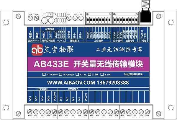 AB433E 端子定义