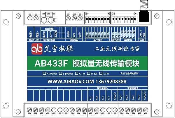AB433F 端子定义