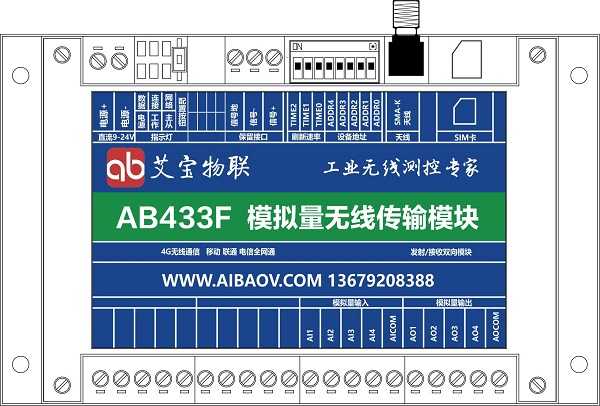 AB433F 端子定义